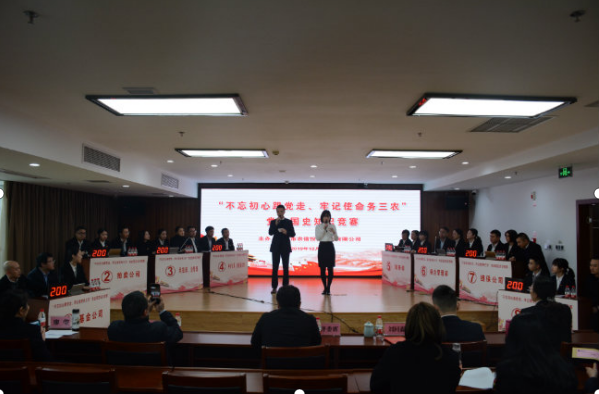 QQ截圖20191213142948.png
